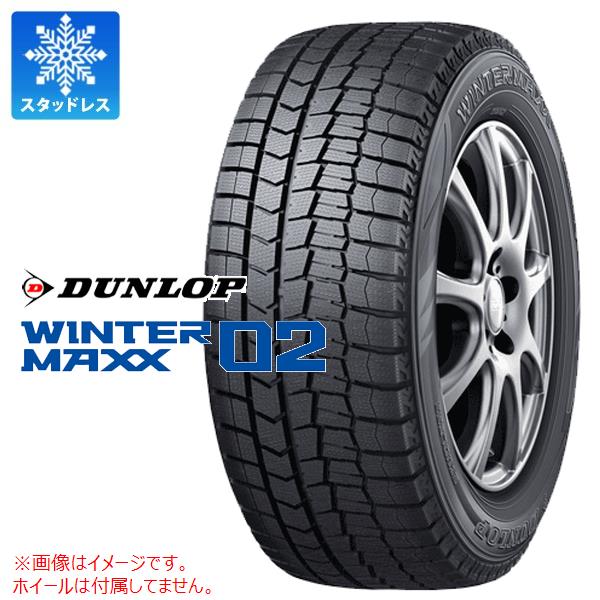 正規品 【タイヤ交換対象】スタッドレスタイヤ 205/60R16 92Q ダンロップ ウインターマックス02 WM02 DUNLOP WINTER MAXX 02 WM02