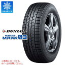 【タイヤ交換対象】スタッドレスタイヤ 165/65R13 77Q ダンロップ ウインターマックス03 WM03 DUNLOP WINTER MAXX 03 WM03