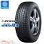 ڥоݡ åɥ쥹 245/50R18 100Q å 󥿡ޥå03 WM03 DUNLOP WINTER MAXX 03 WM03