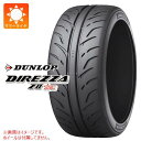 【タイヤ交換対象】サマータイヤ 245/45R17 95W ダンロップ ディレッツァ Z2 スタースペック DUNLOP DIREZZA Z2 STAR SPEC