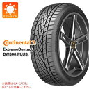 【タイヤ交換対象】サマータイヤ 245/40R18 97Y XL コンチネンタル エクストリームコンタクト DWS06 プラス CONTINENTAL ExtremeContact DWS06 PLUS