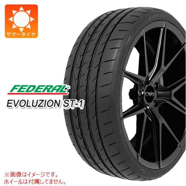 【タイヤ交換対象】サマータイヤ 245/35R20 95YXL フェデラル エボリュージョン ST-1 FEDERAL EVOLUZION ST-1