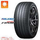 サマータイヤ 225/40R19 93Y XL ファルケン アゼニス FK510 ランフラット FALKEN AZENIS FK510 RUNFLAT その1