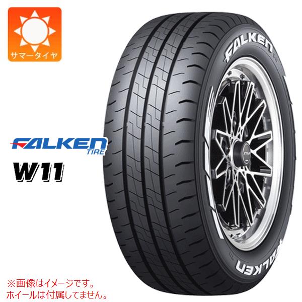 【タイヤ交換対象】2024年製 サマータイヤ 215/65R16 109/107N ファルケン W11 ホワイトレター FALKEN W11 【バン/トラック用】