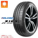 【タイヤ交換対象】サマータイヤ 195/65R15 91V ファルケン ジークス ZE310R エコラン FALKEN ZIEX ZE310R ECORUN