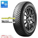 【タイヤ交換対象】オールシーズン 165/55R15 75H グッドイヤー ベクター 4シーズンズ ハイブリッド GOODYEAR Vector 4Seasons Hybrid その1