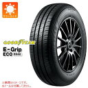 【タイヤ交換対象】サマータイヤ 155 65R14 75S グッドイヤー エフィシエントグリップエコ EG02 GOODYEAR EfficientGrip ECO EG02