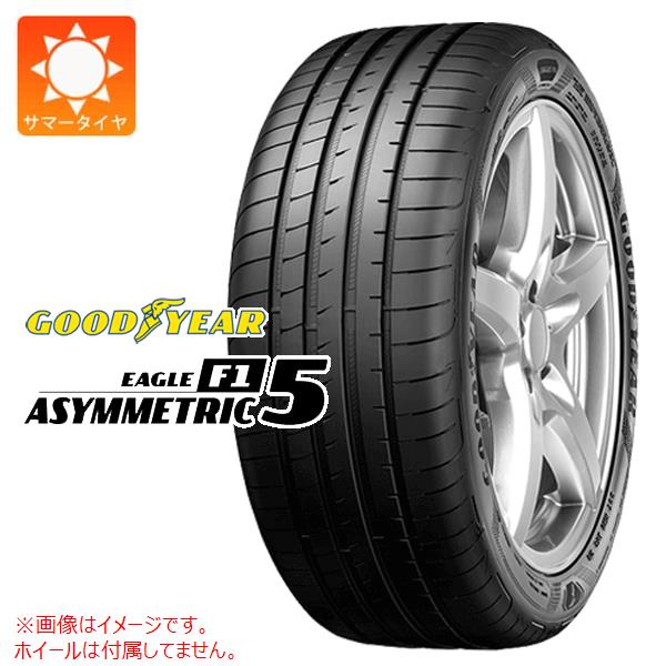 【タイヤ交換対象】サマータイヤ 225/35R19 88Y XL グッドイヤー イーグル F1 アシンメトリック5 GOODYEAR EAGLE F1 ASYMMETRIC 5