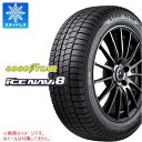 【タイヤ交換対象】スタッドレスタイヤ 205/65R15 94Q グッドイヤー アイスナビ8 GOODYEAR ICE NAVI 8