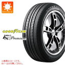 【タイヤ交換対象】サマータイヤ 205/65R15 94H グッドイヤー イーグル LSプレミアム GOODYEAR EAGLE LS Premium