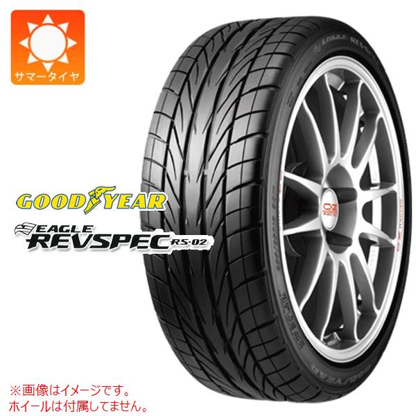 【タイヤ交換対象】サマータイヤ 235/40R17 90W グッドイヤー イーグル レヴスペック RS-02 GOODYEAR EAGLE REVSPEC RS-02