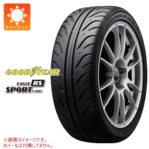 【タイヤ交換対象】サマータイヤ 195/55R15 84V グッドイヤー イーグル RSスポーツ GOODYEAR EAGLE RS SPORT S-SPEC