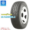 スタッドレスタイヤ 205/65R16 109/107L グッドイヤー UG フレックススチール2 GOODYEAR UG FLEXSTEEL 2 【バン/トラック用】