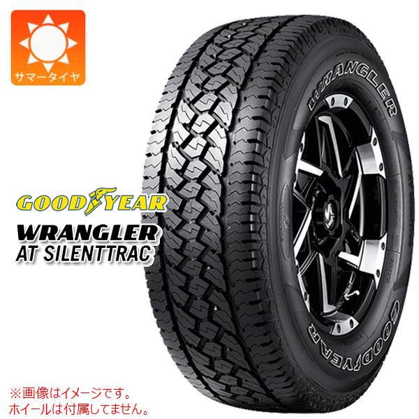 【タイヤ交換対象】サマータイヤ 215/75R15 100S グッドイヤー ラングラー AT サイレントトラック ブラックレター GOODYEAR WRANGLER AT SILENTTRAC