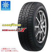 楽天市場 スタッドレスタイヤ 235 40r19 96q Xl グッドイヤー アイスナビ ゼア2 Goodyear Ice Navi Zea Ii タイヤ1番 みんなのレビュー 口コミ 楽天市場 スタッドレスタイヤ 235 40r19 96q Xl グッドイヤー アイスナビ ゼア2 Goodyear Ice Navi Zea Ii タイヤ1番 みんなのレビュー 口コミ