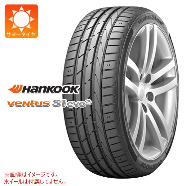 サマータイヤ 245/45R18 100Y XL ハンコック ベンタス S1 エボ2 K117 ランフラット ★ MOE BMW メルセデス承認 K117B HANKOOK VENTUS S1 evo2 K117 HRS