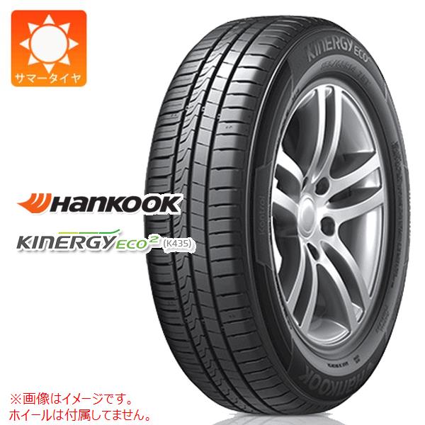 【タイヤ交換対象】サマータイヤ 165/50R15 72V ハンコック キナジーエコ2 K435 HANKOOK KINERGY ECO2 K435