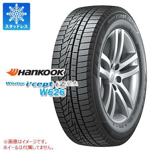 【タイヤ交換対象】2023年製 スタッドレスタイヤ 205/55R16 94T XL ハンコック ウィンターアイセプト IZ2エース W626 HANKOOK Winter i cept IZ2A W626