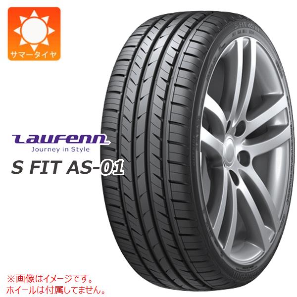 【タイヤ交換対象】サマータイヤ 225/40R18 92W XL ラウフェン Sフィット AS-01 LH02 LAUFENN S FIT AS-01 LH02