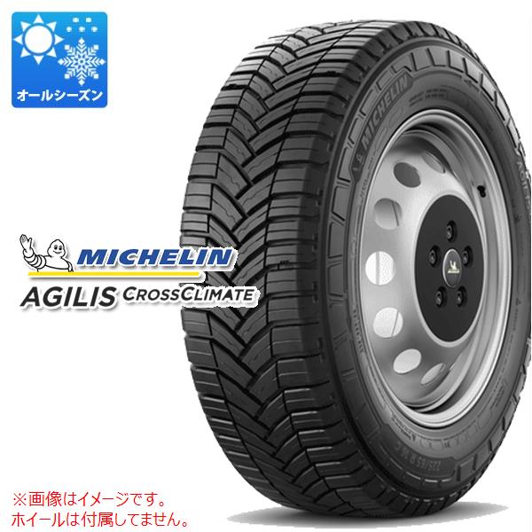 1本 オールシーズン 215/65R16C 109/107T ミシュラン アジリスクロスクライメート MICHELIN AGILIS CRO..