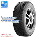 【タイヤ交換対象】オールシーズン 195/75R16 107/105R ミシュラン クロスクライメートキャンピング MICHELIN CROSSCLIMATE CAMPING 【バン/トラック用】