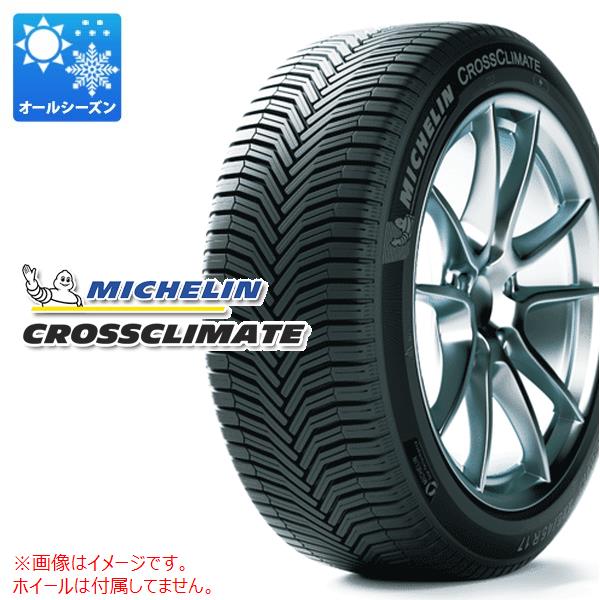 楽天市場】255 55 r18 オールシーズン cross climateの通販 楽天市場】255 55 r18 オールシーズン cross climateの通販