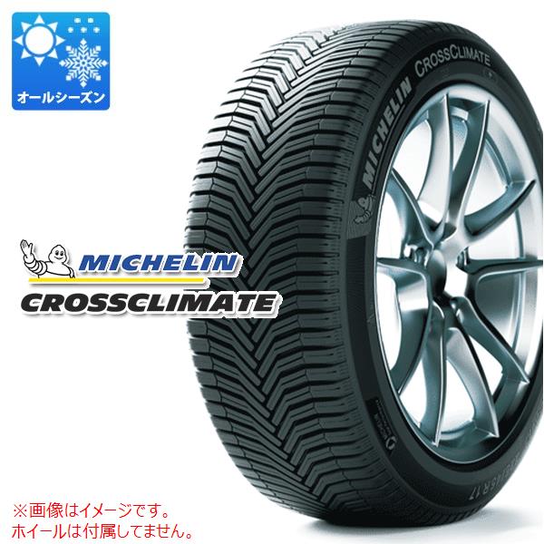 【タイヤ交換対象】オールシーズン 225/55R18 102V XL ミシュラン クロスクライメート AO アウディ承認 MICHELIN CROSSCLIMATE