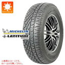 正規品 4本 サマータイヤ 7.50R16 112S ミシュラン ラティチュードクロス MICHELIN LATITUDE CROSS - 52,760 円