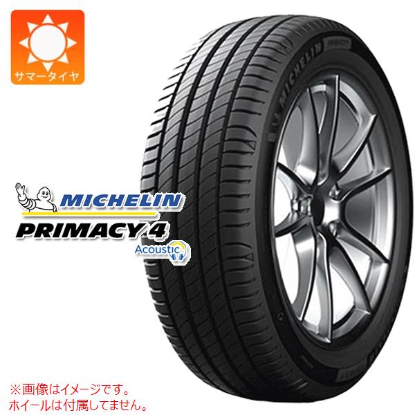 楽天市場】ミシュラン primacy 4(リム径(インチ)20)(車用品 楽天市場】ミシュラン primacy 4(リム径(インチ)20)(車用品