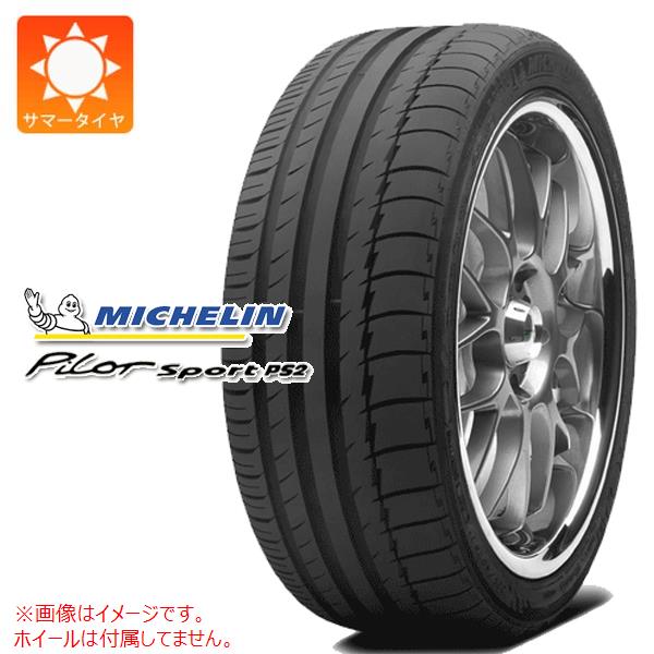 【タイヤ交換対象】サマータイヤ 265/40R18 (101Y) XL ミシュラン パイロットスポーツ PS2 N4 ポルシェ承認 MICHELIN PILOT SPORT PS2