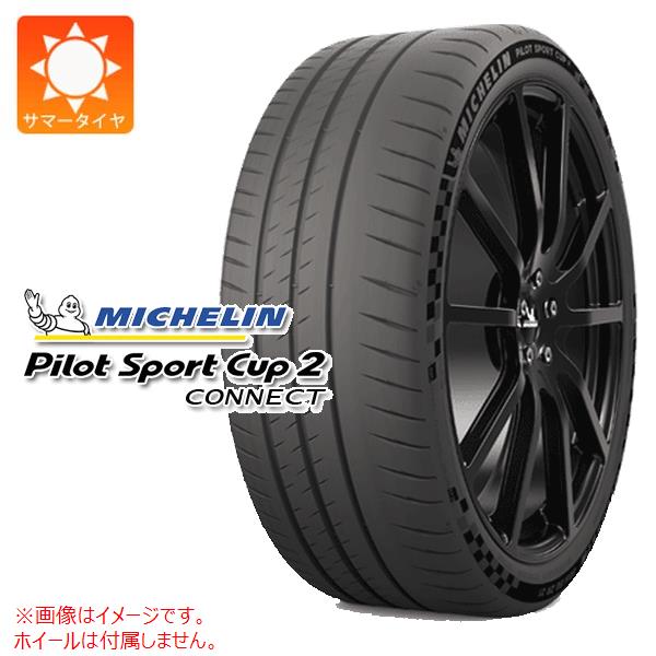 【タイヤ交換対象】サマータイヤ 225/40R18 (92Y) XL ミシュラン パイロットスポーツカップ2 コネクト MICHELIN PILOT SPORT CUP 2 CONNECT