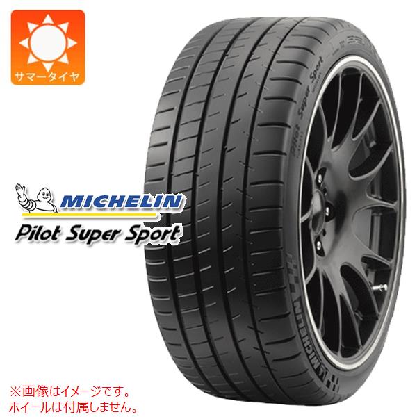 【タイヤ交換対象】サマータイヤ 225/40R18 88Y ミシュラン パイロットスーパースポーツ ★ BMW承認 MICHELIN PILOT SUPER SPORT