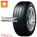 【タイヤ交換対象】サマータイヤ 205/60R15 91H ミシュラン エナジーセイバープラス MICHELIN ENERGY SAVER