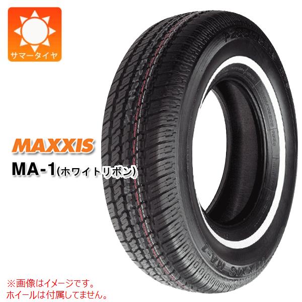 サマータイヤ 155/80R13 79S マキシス MA-1 ホワイトリボン MAXXIS MA-1