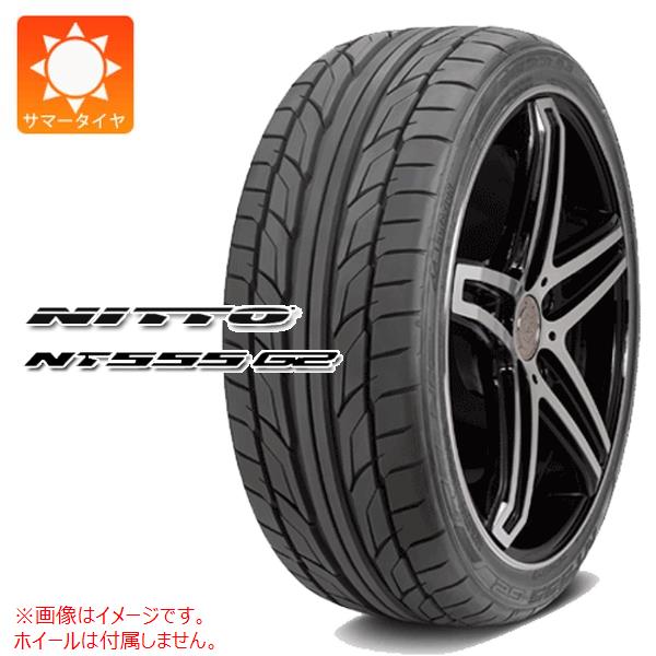 【タイヤ交換対象】サマータイヤ 225/40R18 92Y XL ニットー NT555 G2 NITTO NT555 G2