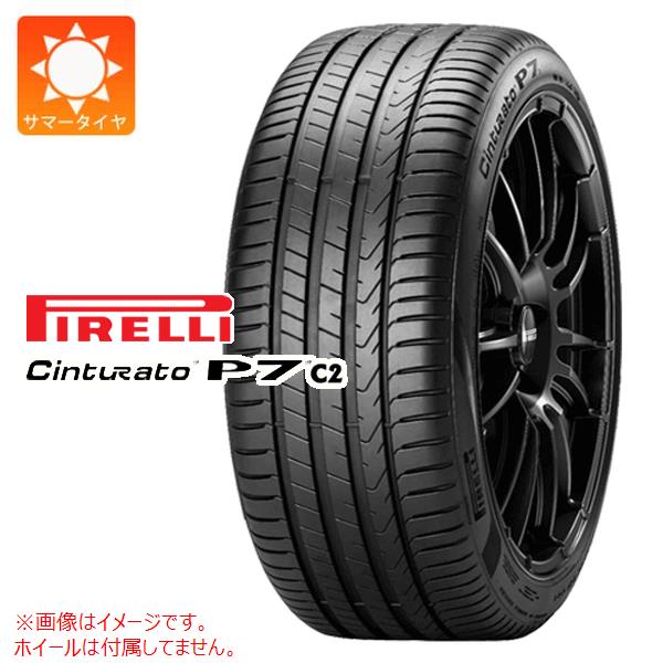 【タイヤ交換対象】サマータイヤ 225/40R18 92Y XL ピレリ チントゥラート P7 P7C2 AO アウディ承認 PIRELLI Cinturato P7 P7C2