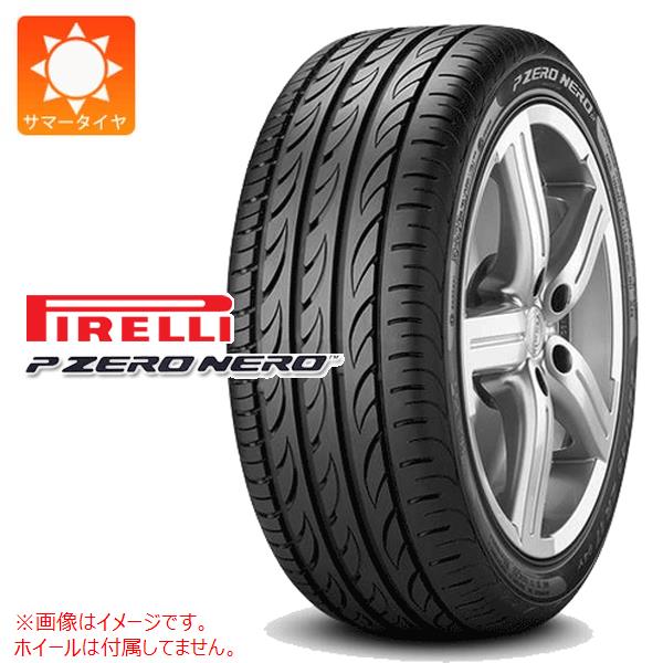 【タイヤ交換対象】サマータイヤ 205/40R17 84W XL ピレリ P ゼロ ネロ PIRELLI P ZERO NERO