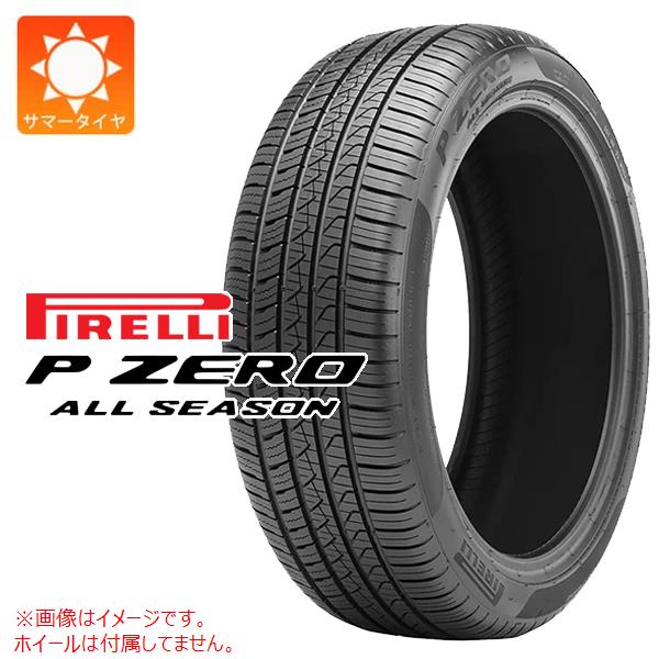 1本 サマータイヤ 275/35R22 104W XL ピレリ P ゼロ オールシーズン ピレリノイズキャンセリングシステム B ベントレー承認 PIRELLI P ZERO ALL SEASON PNCS