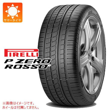 正規品 サマータイヤ 245/45R16 (94Y) ピレリ P ゼロ ロッソ アシンメトリコ N4 ポルシェ承認 PIRELLI P ZERO ROSSO Asimmetrico