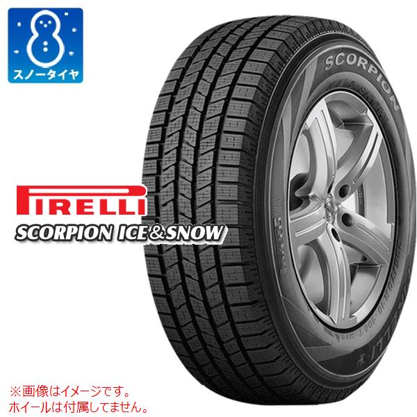 スノータイヤ 255/55R18 109V XL ピレリ スコーピオン アイス＆スノー N1 ポルシェ承認 PIRELLI SCORPION ICE＆SNOW