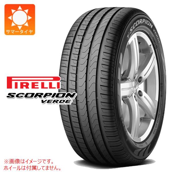 【タイヤ交換対象】サマータイヤ 255/55R19 111V XL ピレリ スコーピオン ヴェルデ AO アウディ承認 PIRELLI SCORPION VERDE