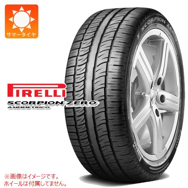 【タイヤ交換対象】サマータイヤ 255/45R20 105V XL ピレリ スコーピオン ゼロ アシンメトリコ PIRELLI SCORPION ZERO ASIMMETRICO