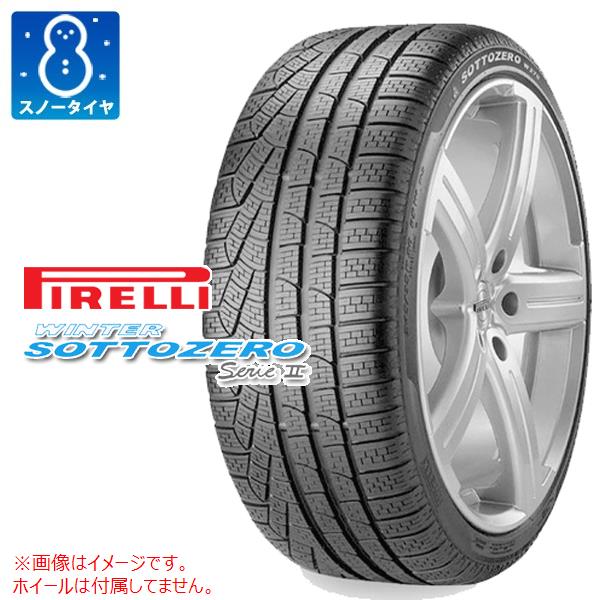 【タイヤ交換対象】スノータイヤ 235/40R19 96V XL ピレリ ウインター240 ソットゼロ セリエデュエ AO アウディ承認 PIRELLI WINTER240 SOTTOZERO Serie2 正規品