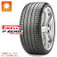 1本 サマータイヤ 245/45R19 98Y ピレリ P ゼロ PZ4 ラグジュアリー ランフラット ★ BMW承認 PIRELLI P..