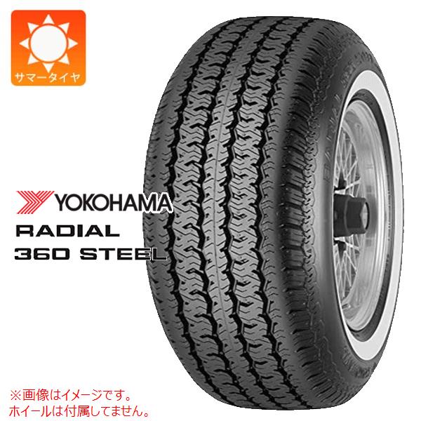 【タイヤ交換対象】サマータイヤ 225/75R15 102S ヨコハマ ラジアル360スチール YOKOHAMA RADIAL 360 STEEL