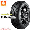 【タイヤ交換対象】サマータイヤ 205/55R16 94V XL グッドイヤー エフィシエントグリップ RVF02 GOODYEAR EfficientGrip RVF02