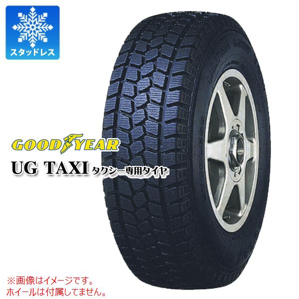 【タイヤ交換対象】スタッドレスタイヤ 195/65R15 91Q グッドイヤー UG タクシー HC ハードコンパクト仕様 タクシー用 GOODYEAR UG TAXI 【バン/トラック用】