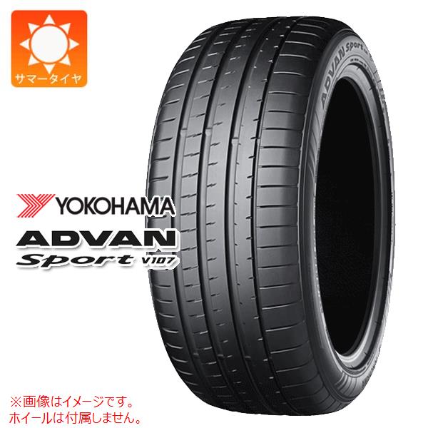 【タイヤ交換対象】サマータイヤ 225/35R19 (88Y) XL ヨコハマ アドバンスポーツV107 YOKOHAMA ADVAN Sport V107 正規品