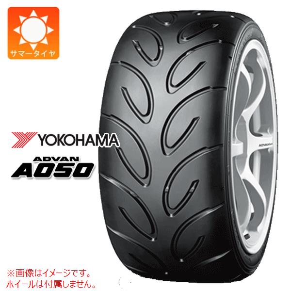 サマータイヤ 165/50R15 73V ヨコハマ アドバン A050 M YOKOHAMA ADVAN A050 【スポーツ競技用】