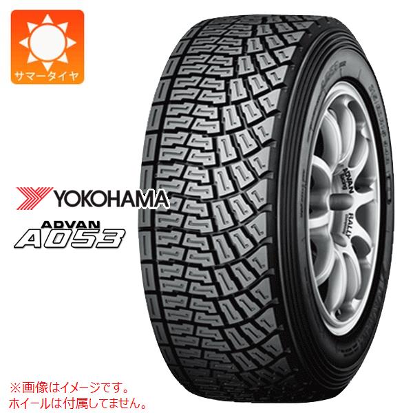 サマータイヤ 195/65R15 91Q ヨコハマ アドバン A053L S 左専用 YOKOHAMA ADVAN A053L 【スポーツ競技用】